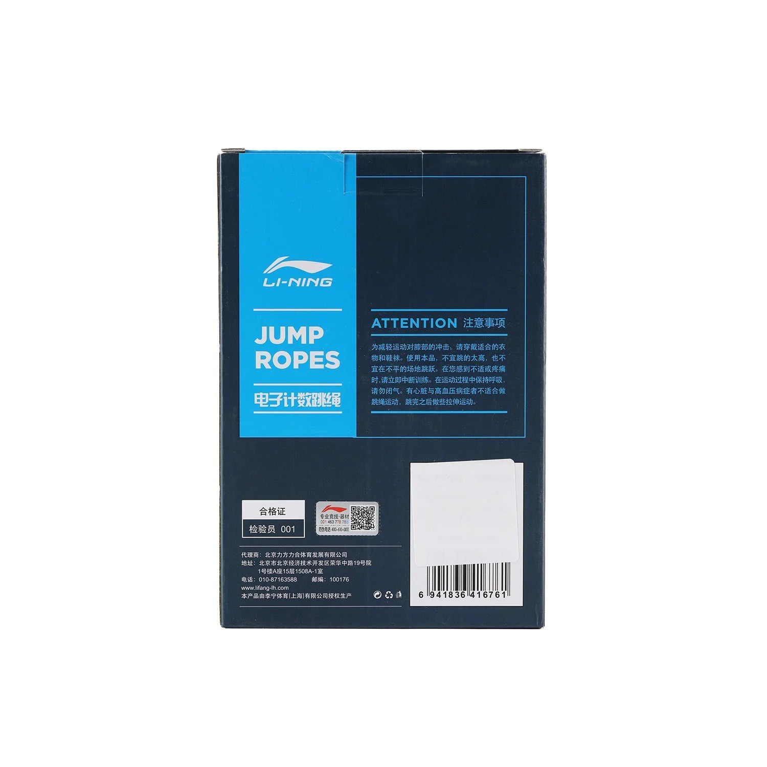 Corde à Sauter Li-Ning AQEU073 – Compteur Électronique, Unisexe Soldes-ShopOnline